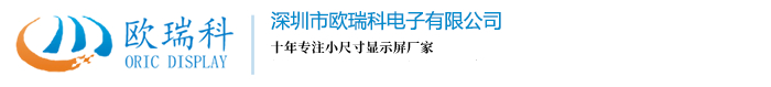 TFT液晶顯示屏