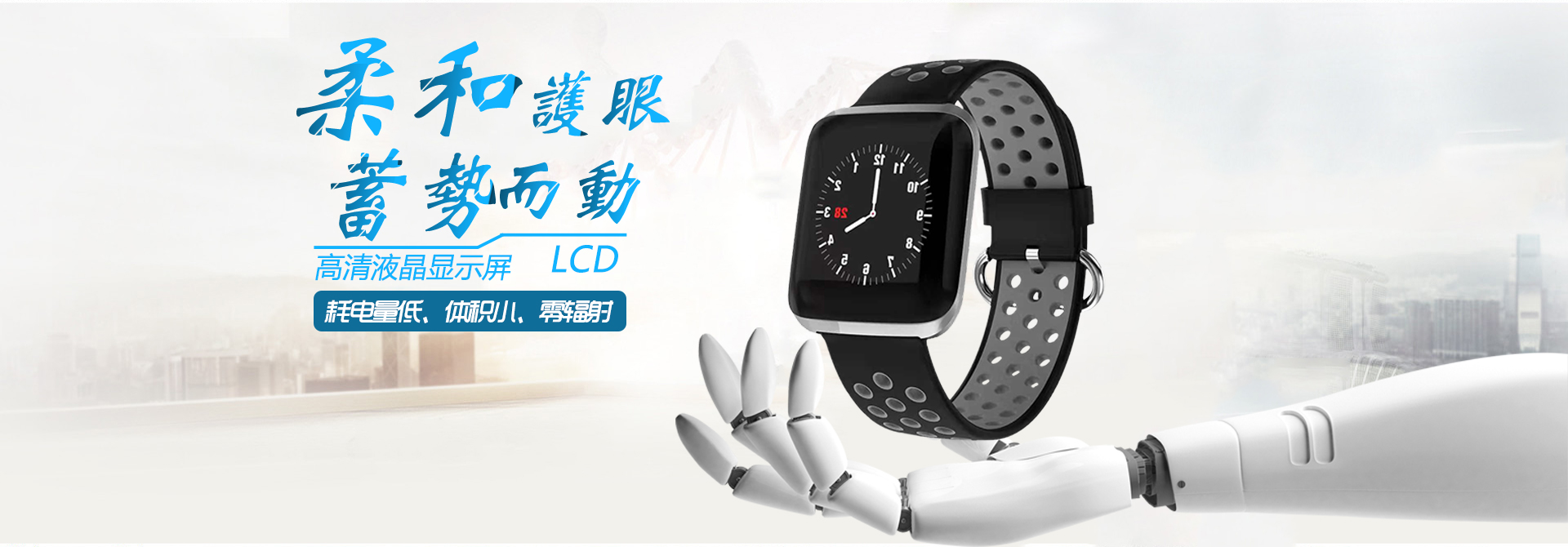 lcd液晶顯示屏